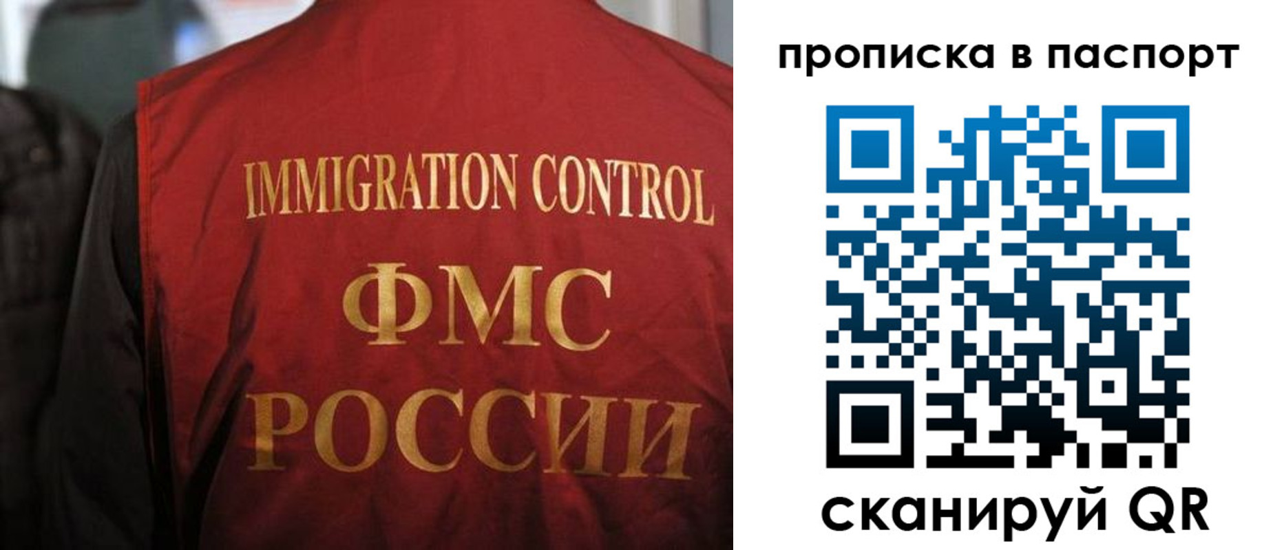 найти адрес прописки в Киренске