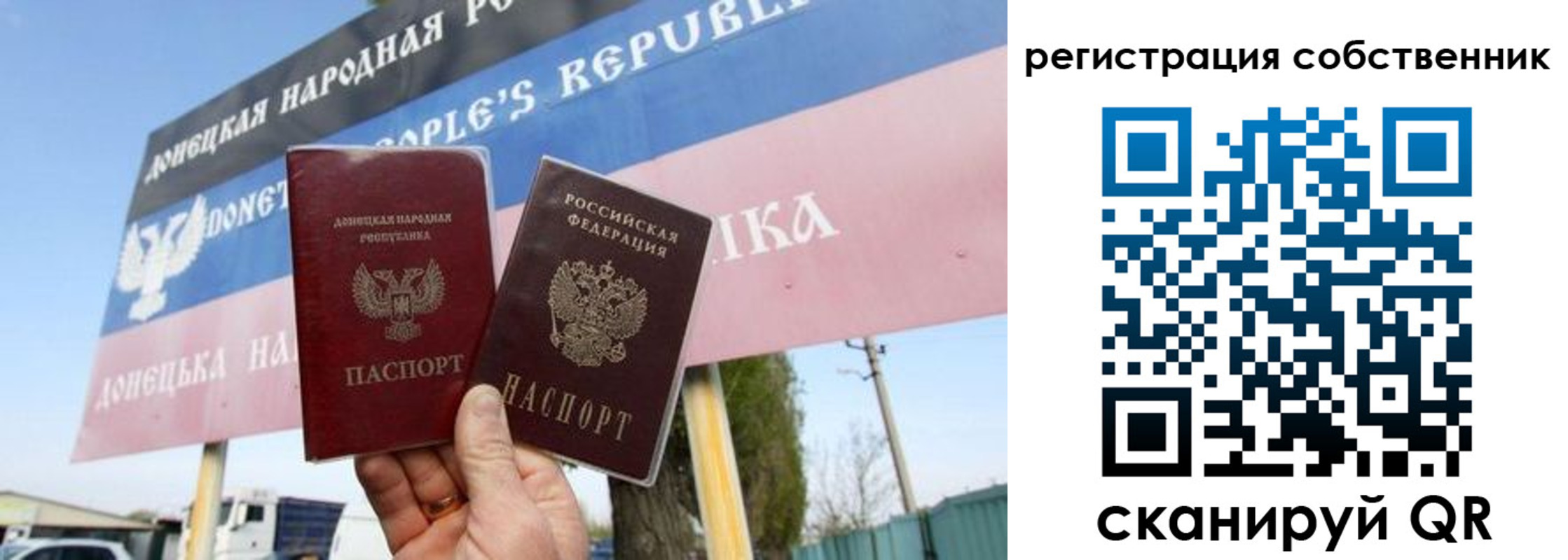 где прописаться в Киренске