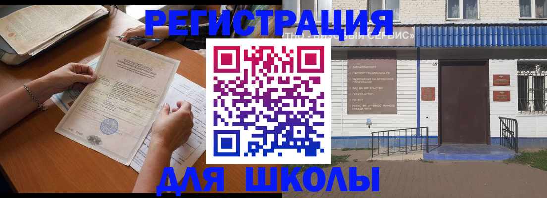прописка для кредита в Киренске